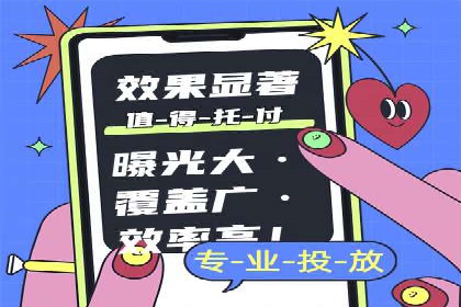 深度解析：sem代运营机构助力企业快速成长